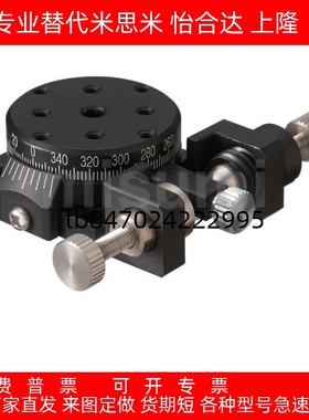 θ轴磨合式360°手动旋转位移台进给丝杆驱动微调微调滑台RPGE25