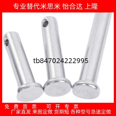 开口销固定型，HCMG6HCMG8HCMG10