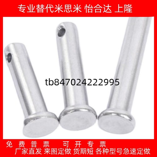 开口销固定型，HCMG6HCMG8HCMG10