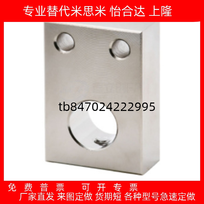 13H15202530底座安装导向轴支座