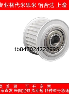 TAAS2M-14 15 16 18-040 060 100-H3 4 TSAS2同步带轮-S2M型