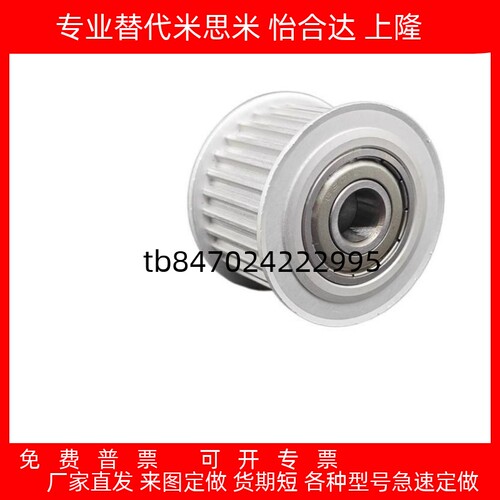 60100H34TSAS2同步带轮S2M型