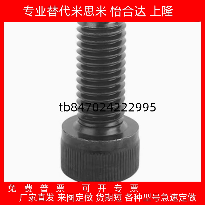 钢珠螺杆动向夹具螺丝齿面辅助