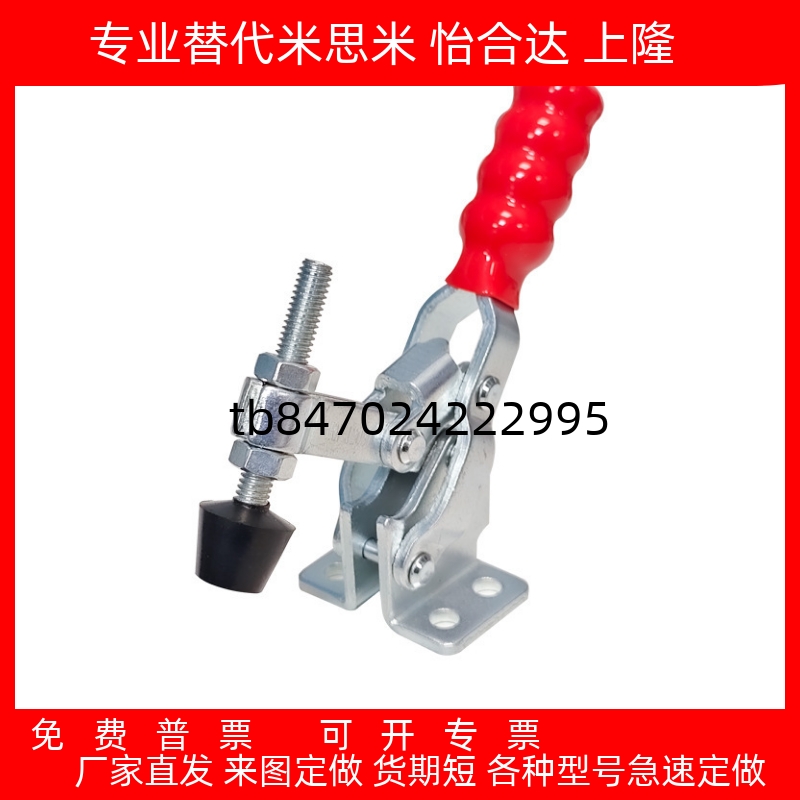 S快速夹钳推拉压紧式万向安装