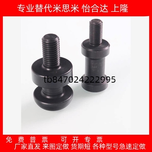 CHP模具吊钩 吊环 CHPL 锻造吊钩 汽车模具标准件 国产高品质替