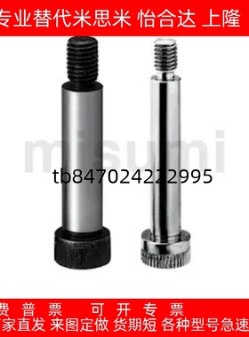 GMSB MSBH SGMSB SHMSB4/5/6/8/10-L10/15外螺纹型等高螺栓全型号
