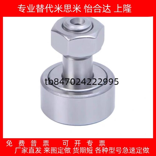 136168191022凸轮轴承随动器
