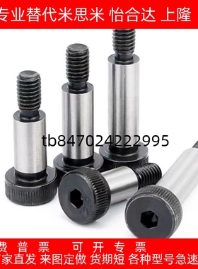 16等高BMSB5螺丝C-SMSB30/MSB13-10/15/20/25/MSBL50/6/12/8/4/40