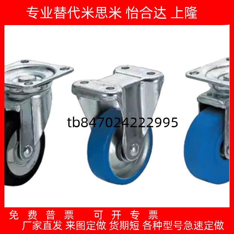 CMGK/CMGJ/CMGS75 100 130 150 200-R U N T K 日式脚轮中载型T米