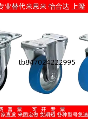 CMGK/CMGJ/CMGS75 100 130 150 200-R U N T K 日式脚轮中载型T米