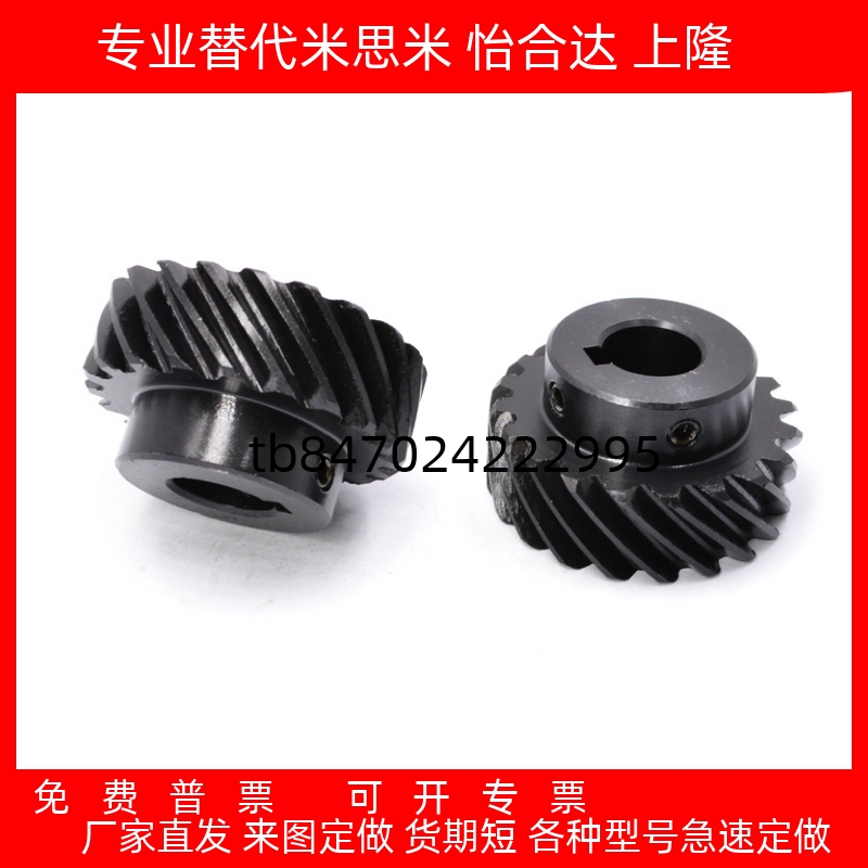 精度淬火齿轮VNX033025B29P32N