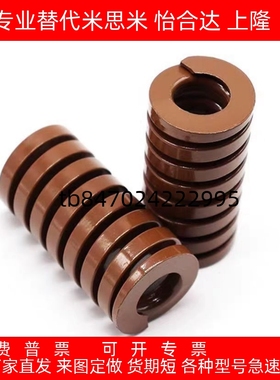 SWB8*15 20 25 30 35 40 45 50 55-60-12/10/14/70矩形弹簧YSWB-D