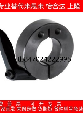 FBL21铝合金快速夹紧固定环锁紧带把手侧面安装孔夹具45钢轴止推