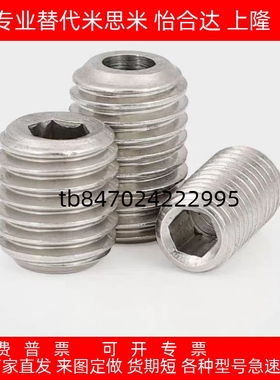 球头柱塞型 钢珠滚轮螺纹BCSB/BCSBJ8/10/12/16/20 万向球QDE17