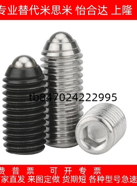 C-BPES/BPEU3/4/5/6/8/10/12/16 一字槽球头柱塞