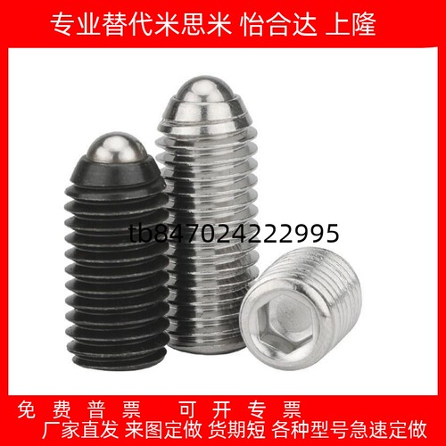 PEU34568101216一字槽球头柱塞