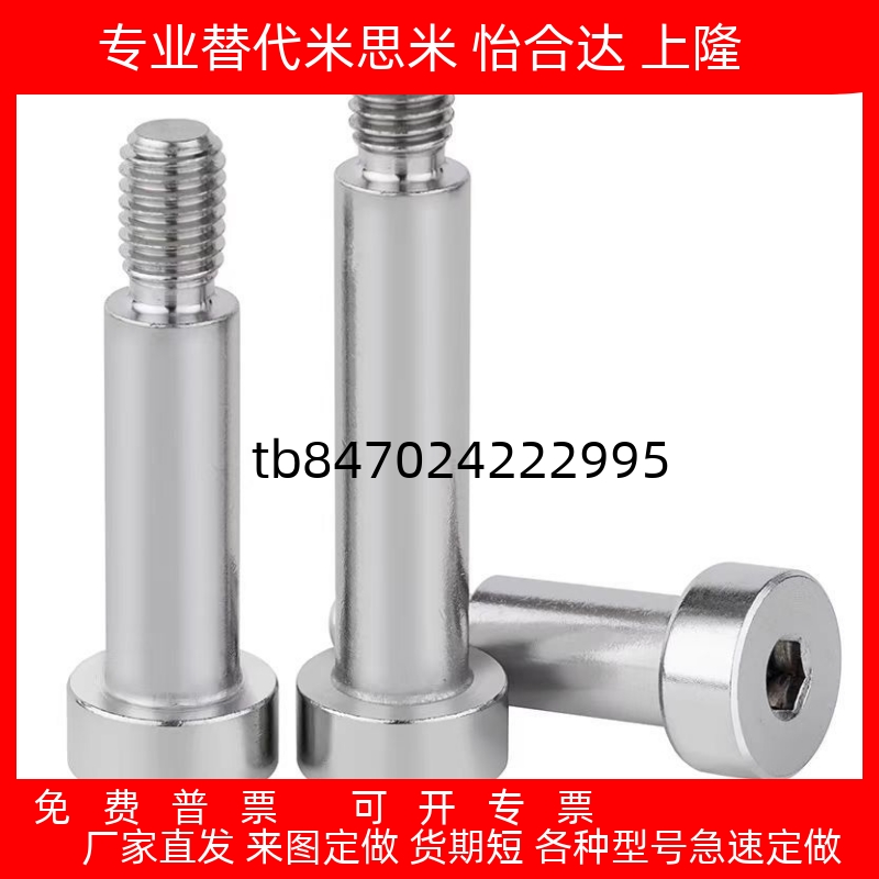 D10L15202528530带肩铰链销现货