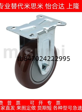 经济型 脚轮 固定型 C-CJTK/CJTJ/CJTS/CJTN/CJTNS75/100/125-N