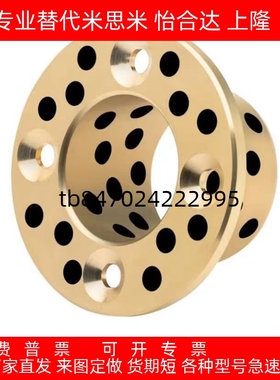 OFAGZ YTGZ E-MUGZ OFP01-d MPGZ15 16 18 20 25无油衬套石墨铜套