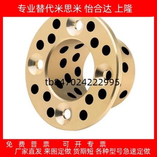 MPGZ15 25无油衬套石墨铜套 OFP01 MUGZ YTGZ OFAGZ