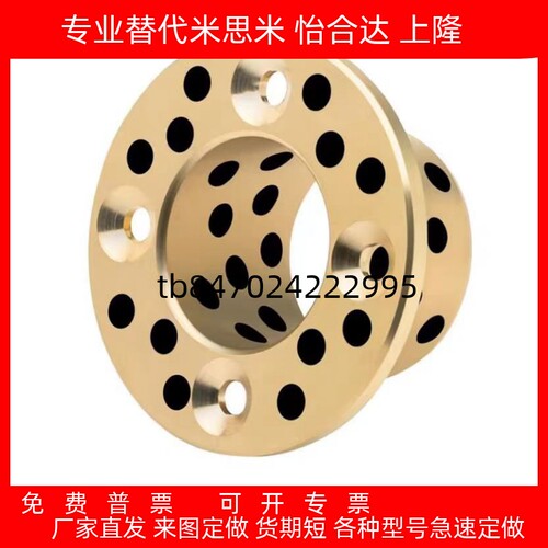 516182025无油衬套石墨铜套