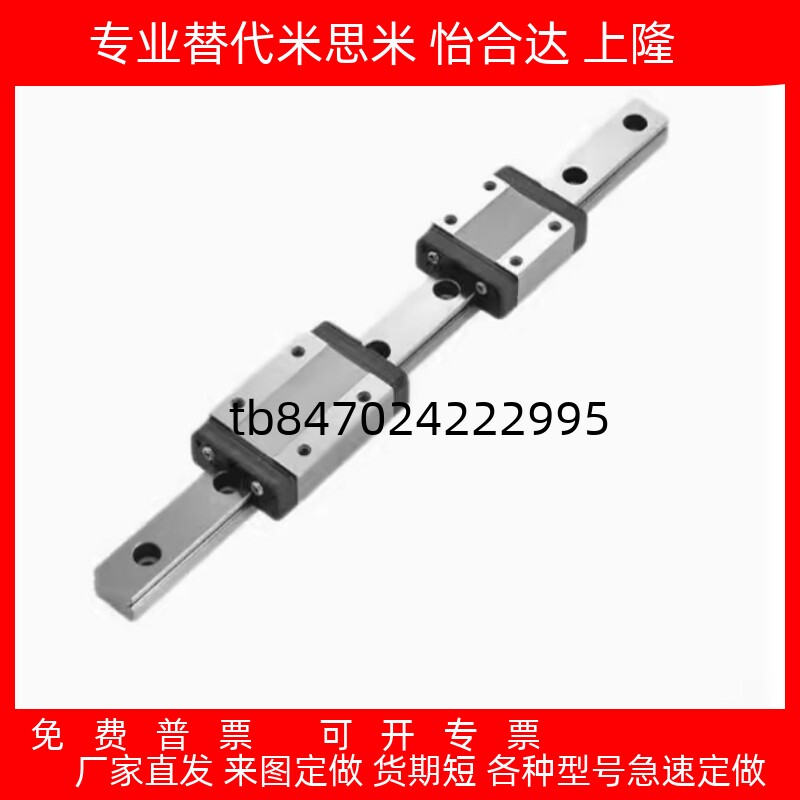 IBJ21 IBJ23-H24 H30 H36 H42 H48 H60 H70-L100~L1480直线导轨