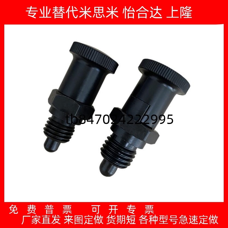 分度销旋钮柱塞ZAY01 ZAY02 ZAY11 ZAY12 ZAY13 14 31 32 33 34