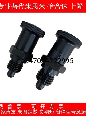 分度销旋钮柱塞ZAY01 ZAY02 ZAY11 ZAY12 ZAY13 14 31 32 33 34