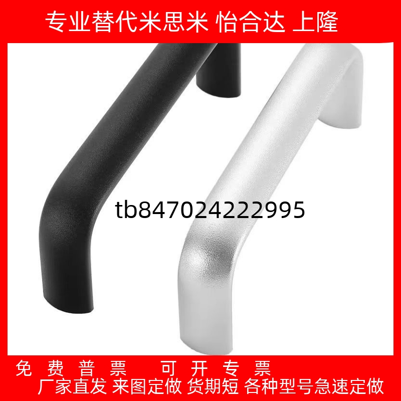 椭圆拉手C-UABL/C-UABR