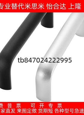 椭圆拉手C-UABL/C-UABR/C-UABS100/120/125/150