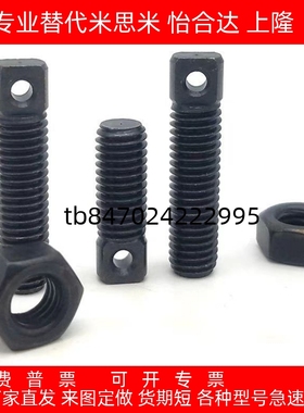 AIPOZ3/4/5/6-10/15/20/25/30/35/45 拉伸弹簧支柱 全螺纹螺丝