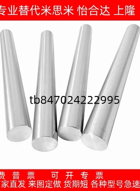 怡合达导向轴 达直杆型 标准型 g6SAD01/02/06/07/21/22-D10-L100