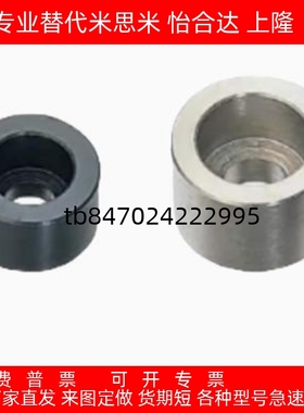 轴环垫圈螺纹孔 WTAB10/30/40/50/60/8-10/10-15/16-15/20-20