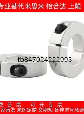 C-SCSAW6/8/10/12/15/16/20/25/30- 8 10 12经济型 固定环 开口型