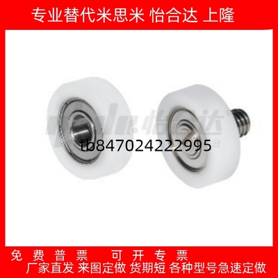 4D16D18D19D20D22D24D26