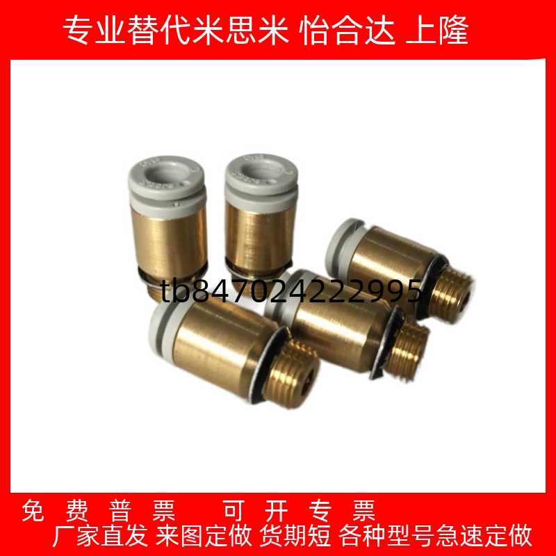 5N01NS02NSKQ2S101202NS03SMC