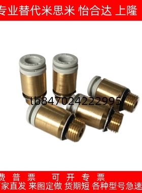 KQ2S04/KQ2S06/KQ2S08-M3G-M5N-01NS-02NS KQ2S10/12-02NS-03 SMC