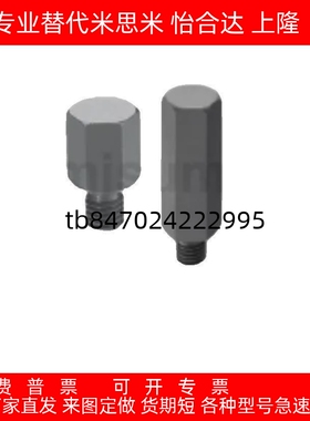 高度调整销HJPRA CJPRFA SJPRFA HJPRFA BJPRFA JPRFA