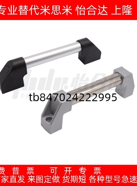 外装型06管形拉手81 XAH16-L150/L200/L250/L300/L400/L500/L600