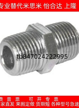 不锈钢接头 直接头 外螺纹同径XZK51-01 02 03 04 06 08 10 12 16