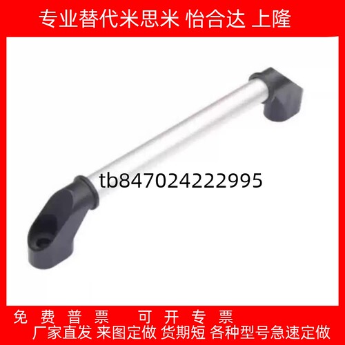 250300400500600铝合金管型拉手