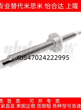 滚珠丝杠国产替代BSST BSSR BSSZ 1505 1510 1520 BSSZK1505 1510