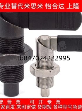 L型把手分度销弹簧定位销旋钮柱塞KPKA/KPKB不锈钢ZAU31/32/35/36