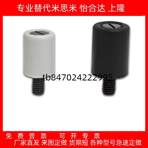 小型转动手柄外牙尼龙转动手柄