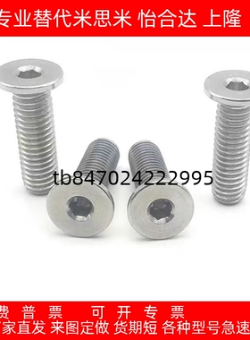 内六角圆柱头螺钉超短头型TAF51-M2/2.5/3/4/5/6/8-L3/4/5/6/8/10