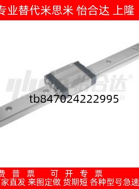 直线导轨滑块标准IAC11 12 31 32-H6 H8 H10 H13 H16-L120