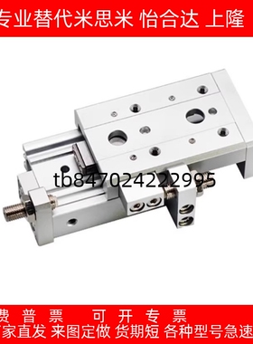 滑台气缸GXSL/GXS6/GXS8/GXS12/16/20-10-20-30-AS/AT/A/BS/BT/B