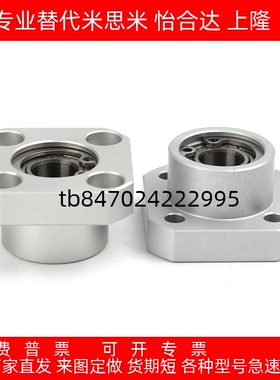 带座轴承 双轴承法兰型BFP13-6800 6900 6901 6201 6002ZZ-L25 30