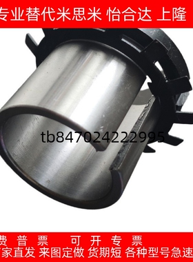 紧定套BDB90-2305-2306-2307-2308~