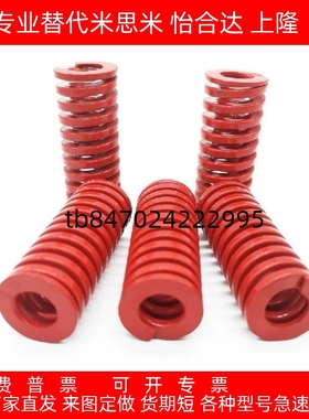 SSWH75矩形80弹簧SWM14-20/25/30/SRC35/40/45/55/60/8/100/12/50